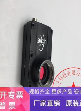 UEYE工业相机UI-2250ME-C-HQ 功能完好 现货