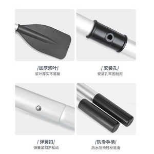 广州源头厂家直供橡皮艇划桨铝合金万向浆防汛冲锋舟船浆