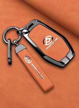 专用于大通G50钥匙套G10壳G20扣V90大家5PLUGIN新途V100星际T90EV