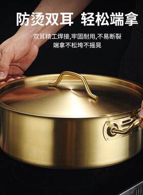 金色不锈汤钢火锅锅子商用鸳鸯锅电火锅电炉专用双耳大容量平底51