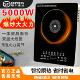 电磁炉炒锅一体全套电池纯铜线 线圈家用大功率火锅多功能商用202