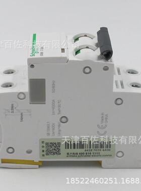 3IC65N断路I器C65N2PC3A断路2器A9F1822断路器漏电保SCF护器