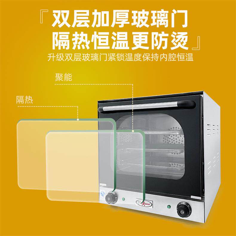杰冠EB-1AM四层热风循环电烤箱台式电焗炉烤蛋挞炉小型商用烤箱