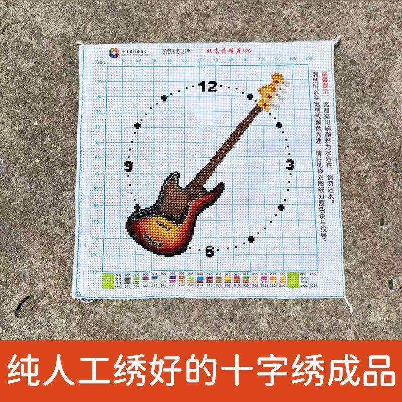 绣好的纯手工十字绣成品华丽乐章贝斯带时钟餐厅装饰画不带框