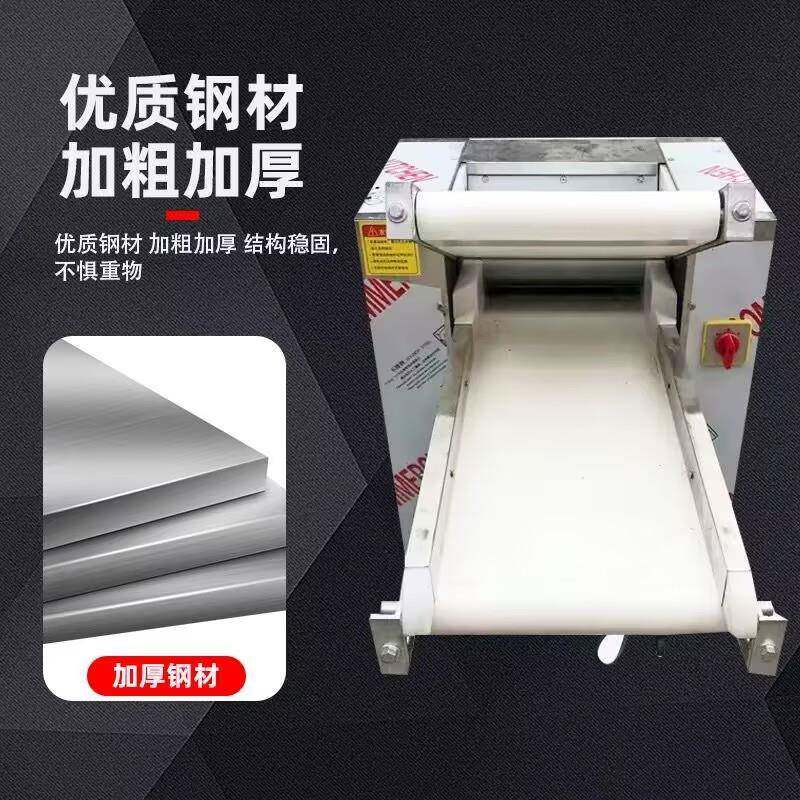 全自动商用压面机循环揉面机359型不锈钢