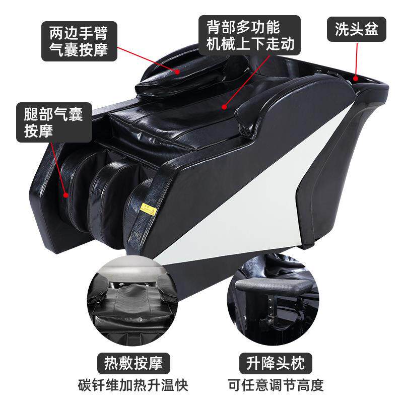 摩洗头床发理发店全自动智平躺泰能式冲水床皮革养馆按头疗洗BWL-