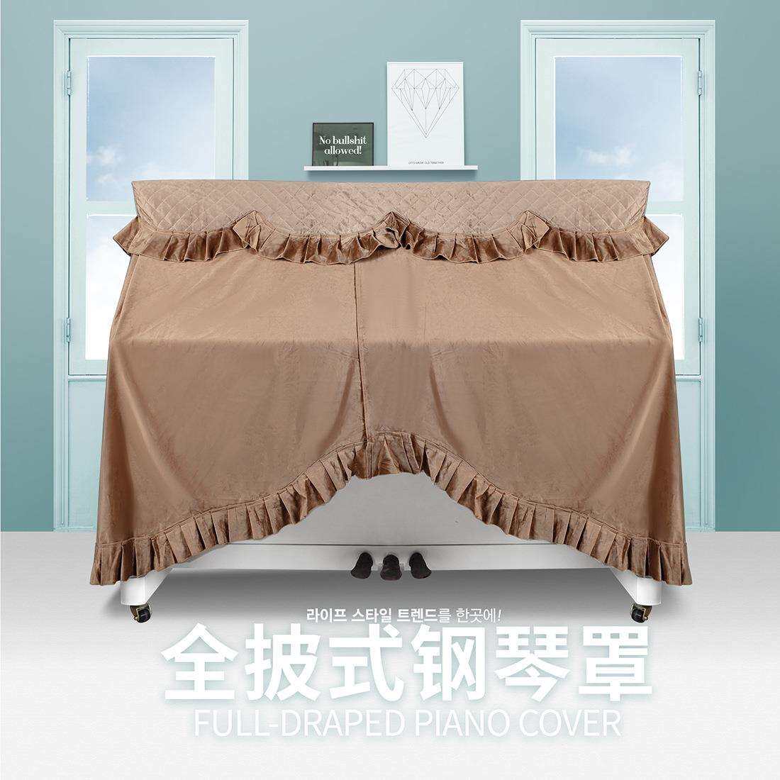88键钢琴罩荷兰绒加厚立式全披防尘罩荷叶边褶皱钢琴盖布琴披