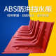 便携组合式 防洪板防汛挡水板可拆卸应急地下车库ABS塑料L型防水挡