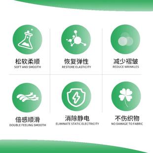 超宝织物柔顺剂商用大桶蓬松软绵衣物毛巾布草专用防静电液DFG010