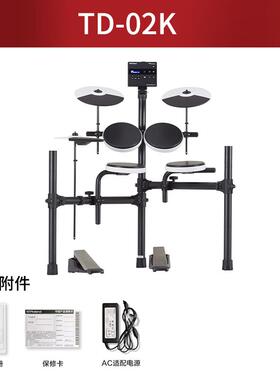 正品Rolnd罗兰a电子鼓TD-1E/式02KV/1KPX/1K/1KV可携电子鼓架子鼓