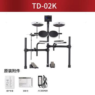 1KV可携式 高档olanEd罗兰电子鼓D 电子鼓架子鼓 1KPX R02KV