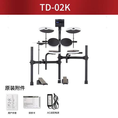正品Rolnd罗兰a电子鼓TD-1E/式02KV/1KPX/1K/1KV可携电子鼓架子鼓