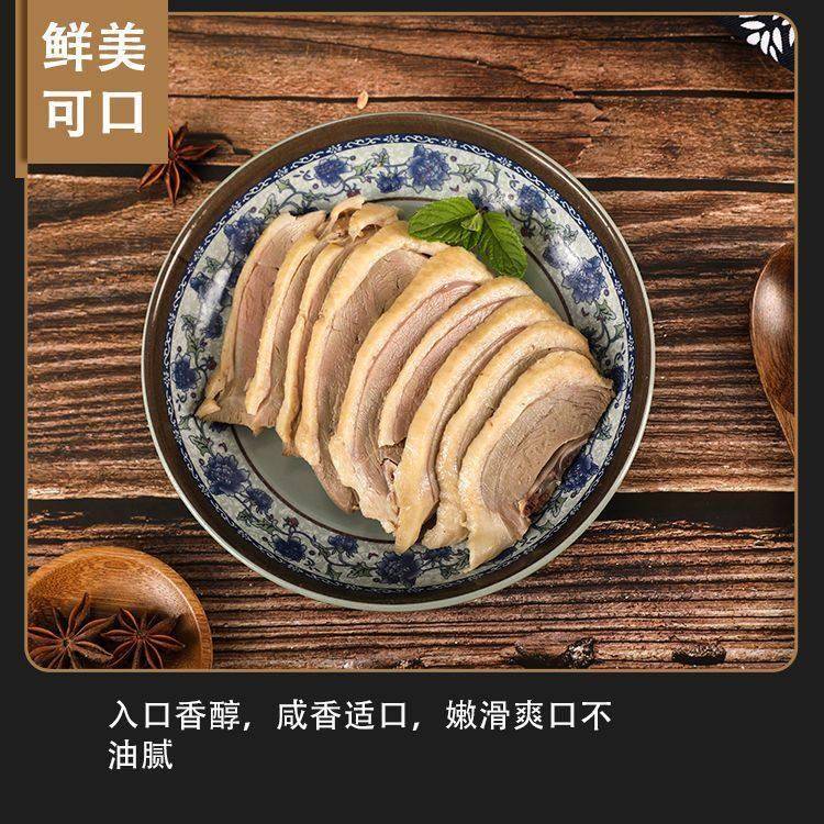 现货南京特产盐水鸭1000g*1袋清香酱香味真空包装零食南京夫子庙