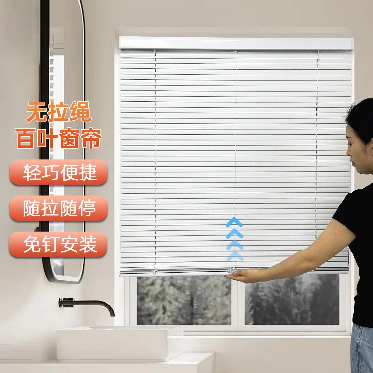 无线推拉铝合金百叶窗帘厕所化妆室厨房办公室遮光升降卷帘免打孔