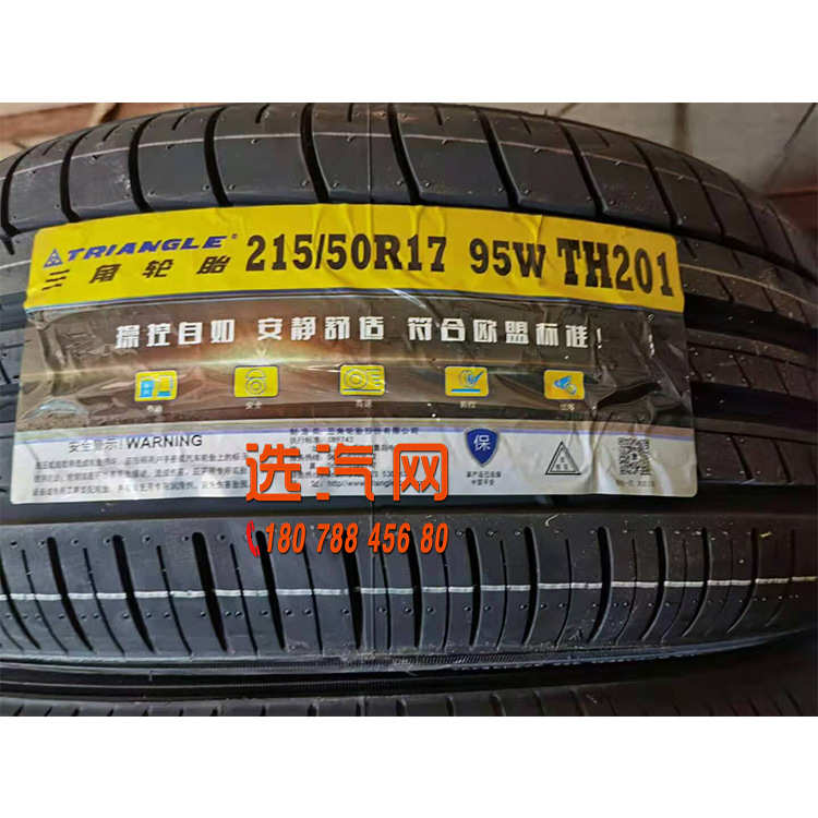厂家三  角轮胎215/225/235/245/45/50/55R17R18 TH201一汽森雅R