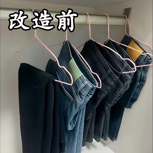 防滑植绒裤架无痕挂裤子衣架家用整理师专用节省空间加厚晾晾晒绳