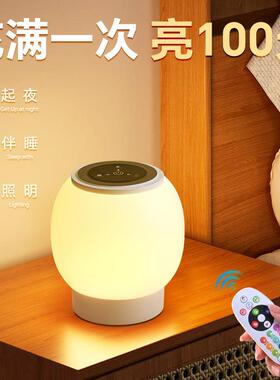 充电式触摸小夜灯卧室床头台书房儿睡眠间婴氛围夜喂84395奶护眼