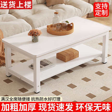 茶几客厅家用简约现代2024新款小户型简易桌子茶台办公室沙发茶桌