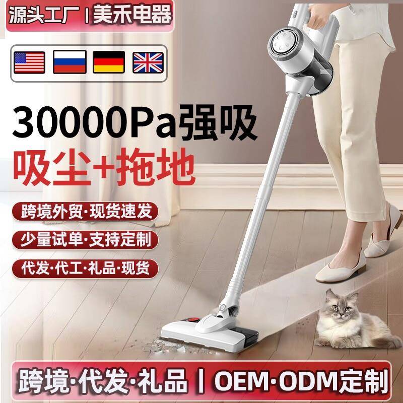 吸尘器家用大吸力小型手持有线吸拖All大功率除猫毛无线吸尘机