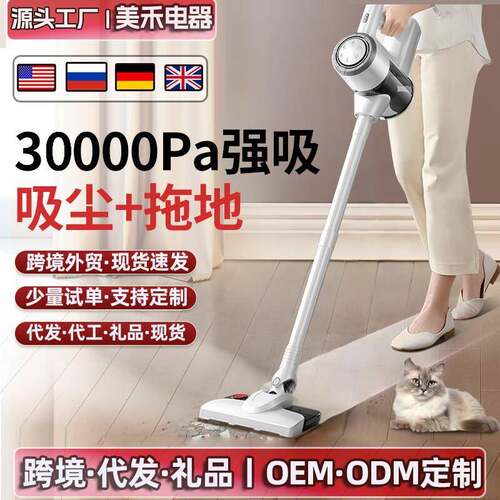 吸尘器家用大吸力小型手持有线吸拖All大功率除猫毛无线吸尘机