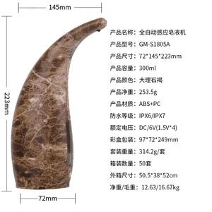 源头工厂跨境全自动红外感应洗手机 智能家居亚马逊新款皂液器