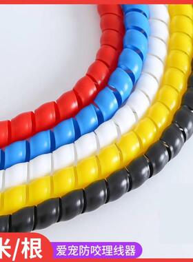 卷线器电线缠绕管绳波纹螺旋防咬线8mm塑料困扎带包皮整理器电车