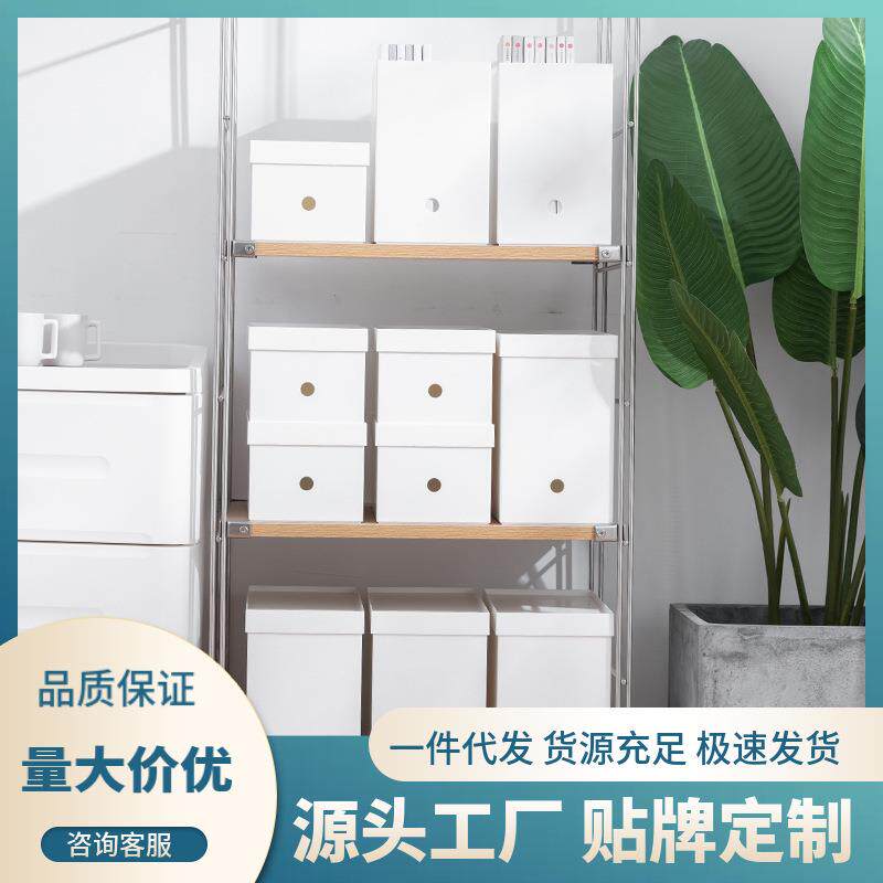 日式经典办公A4文件收纳盒 家用客厅阳台橱柜 带盖滑轮储物整理箱
