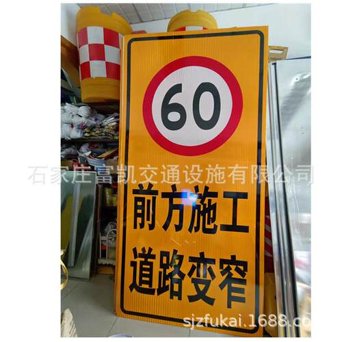 交通标志牌厂家 河北石家庄交通标志牌制作 反光膜标志牌铝牌