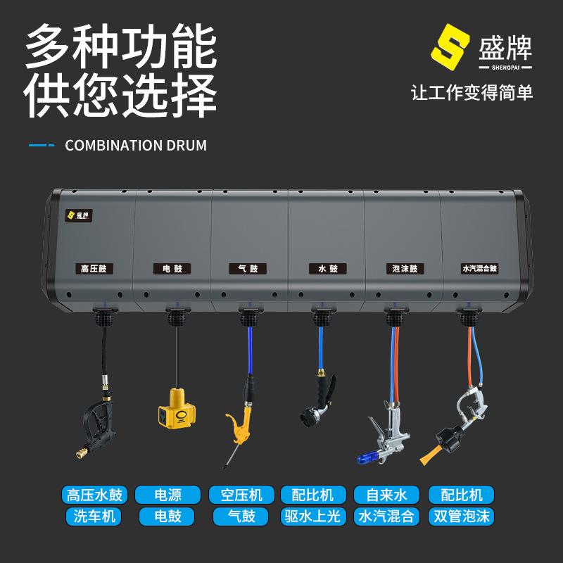 洗车组合鼓箱体气鼓电鼓水气混合鼓高压水鼓泡沫鼓洗车店专用设备