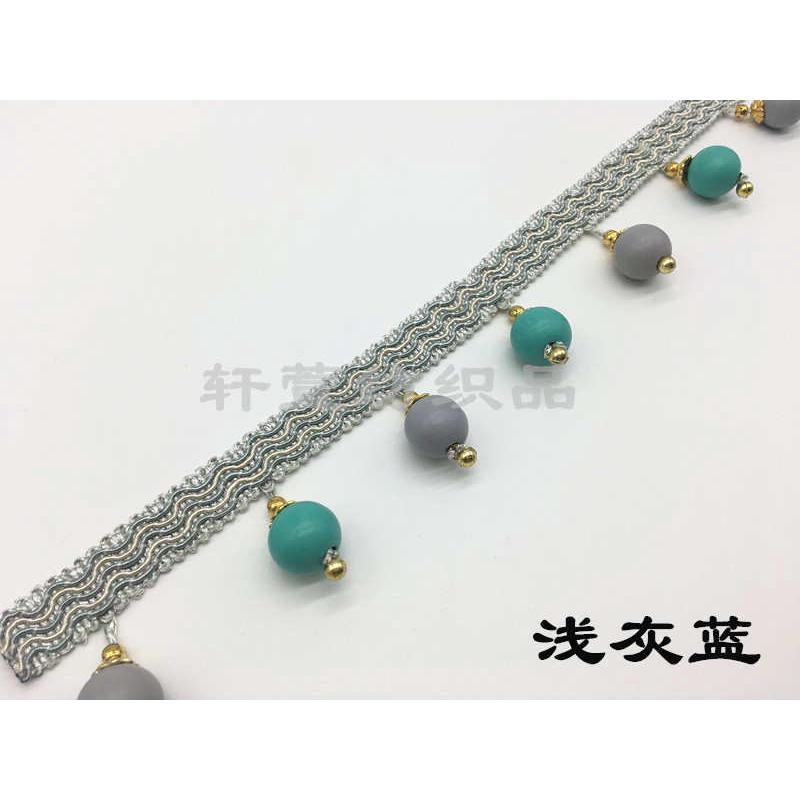 流苏木花边木厂家直销窗帘现货双色配件装饰 吊珠花边珠窗帘 边珠