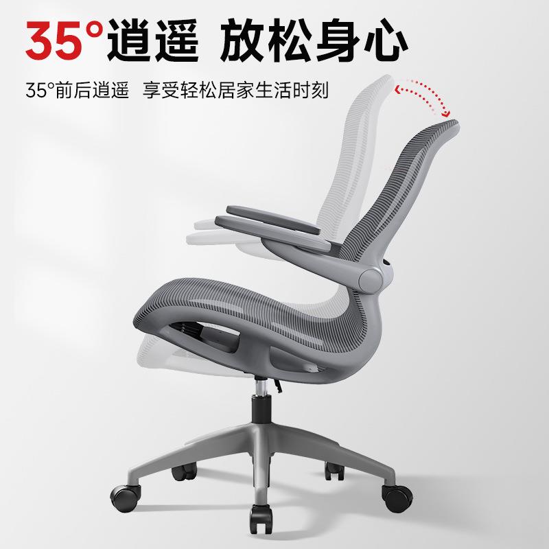 电脑椅子人体工学椅卧室常规宿游戏生座椅家用舒适办公椅学舍书桌