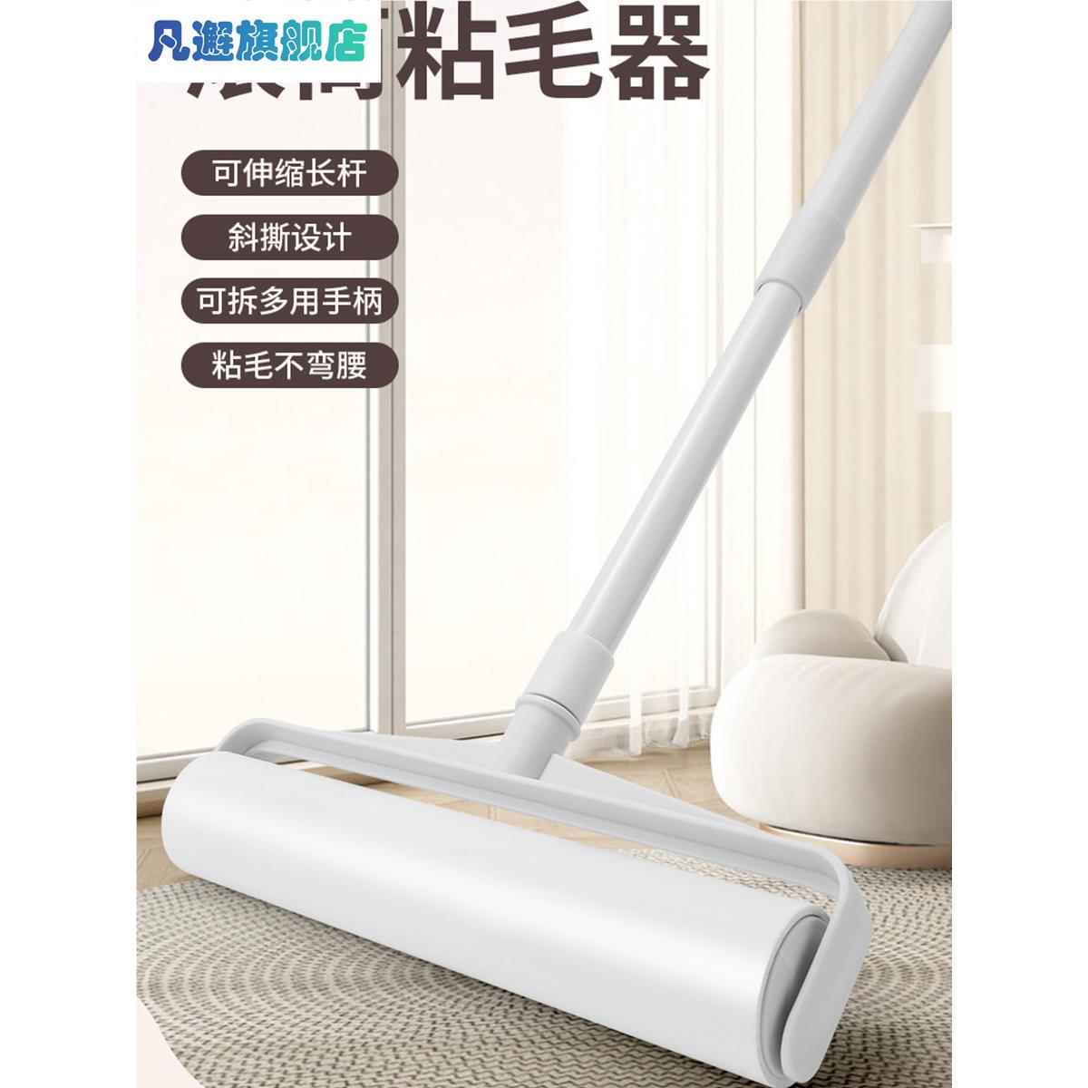 长柄24CM加大伸缩粘毛器滚刷纸粘尘拖把除尘滚筒可撕式粘毛器