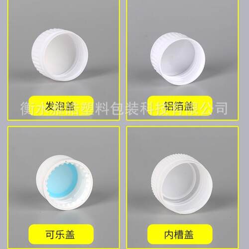 新款直销250ml毫升带刻度小口透明瓶塑料瓶PET瓶半斤液体分装瓶瓶