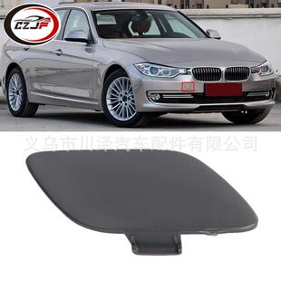 E93前保险杠拖车钩盖51117187956 3系E92 适用2006 2011