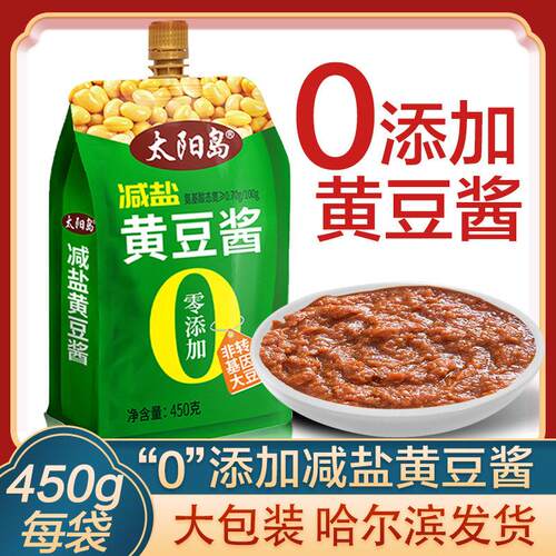 太阳岛450g无添加黄豆酱减盐0添加东北大酱豆瓣酱农家大酱零添加