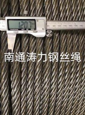 【厂家批发】黑色涂油捆绑钢丝绳 工地悬挑/外架钢丝绳/拉工字钢