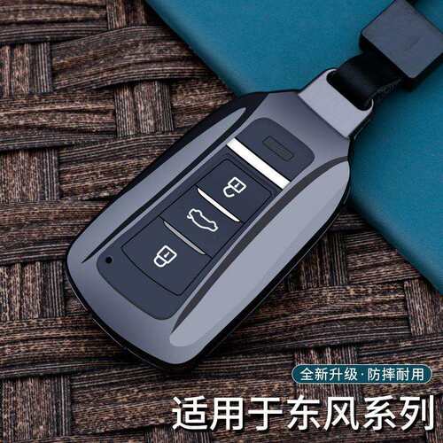 东风风神奕炫MAX钥匙套21-22款风神AX7Pro马赫版奕炫GS汽车包扣壳