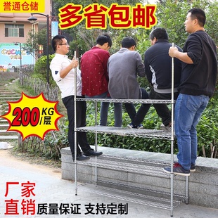 深圳镀铬线网货架仓储库金属不锈钢移动货架防静电物料家用置物架