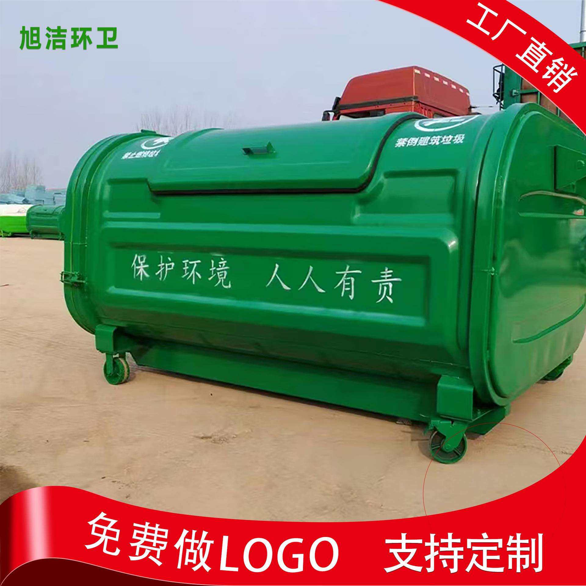 户外10方大型垃圾箱厂家 3方勾臂垃圾箱 车厢可卸式垃圾收集箱