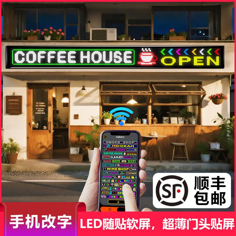 柔性led电子门头显示屏车载超薄软贴屏高亮防水走字字幕广告牌