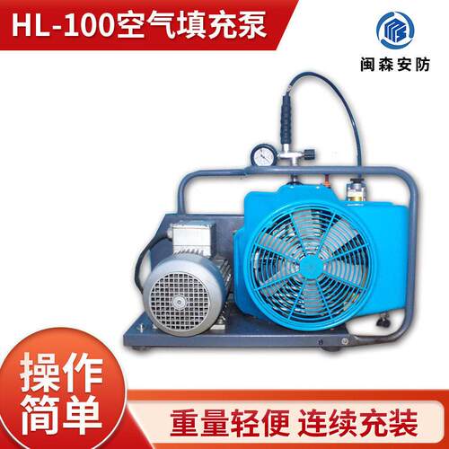 海安特(HAT)HL-100压空气填充泵 消防潜水气压缩空气呼吸器