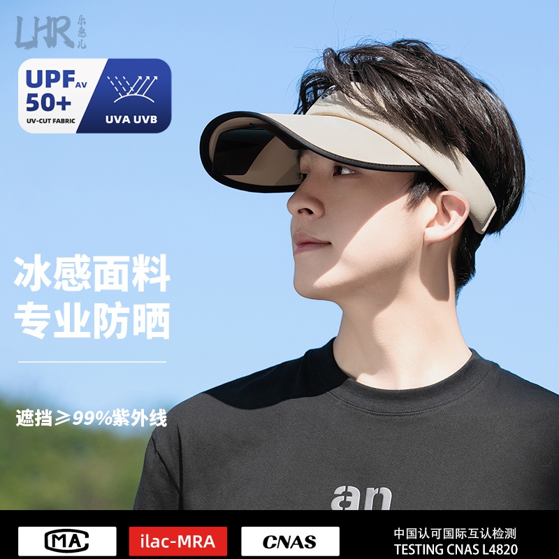 空顶帽男钓鱼防晒帽男士夏季帽子大帽檐户外太阳帽无顶遮阳帽男款