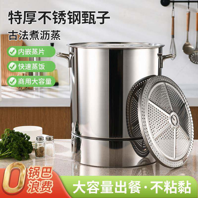 饭蒸子蒸饭桶不锈钢家用商用甄子正子蒸饭蒸电子锅木蒸子饭蒸饭神