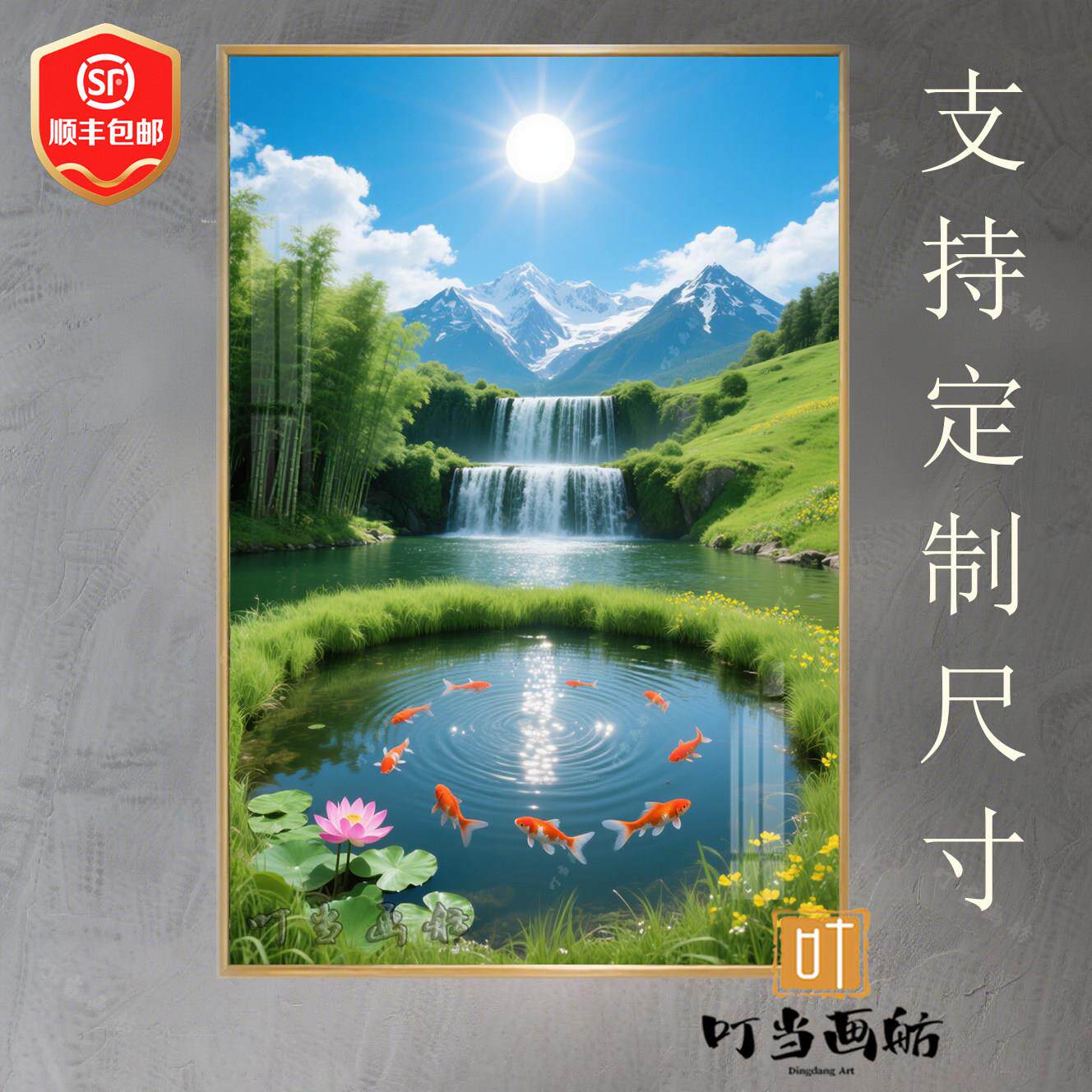 聚宝盆瀑布山水画客厅装饰画沙发背景墙招财风水晶瓷挂画可免打孔