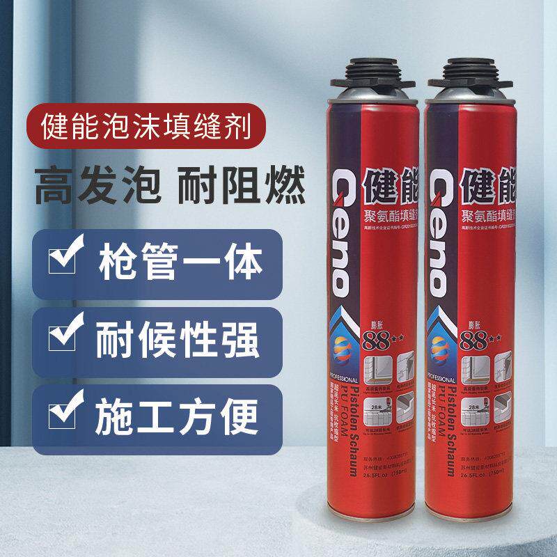 健能聚氨酯缝剂填木门防窗发泡胶密封填充泡沫GBD胶水保隔温音发