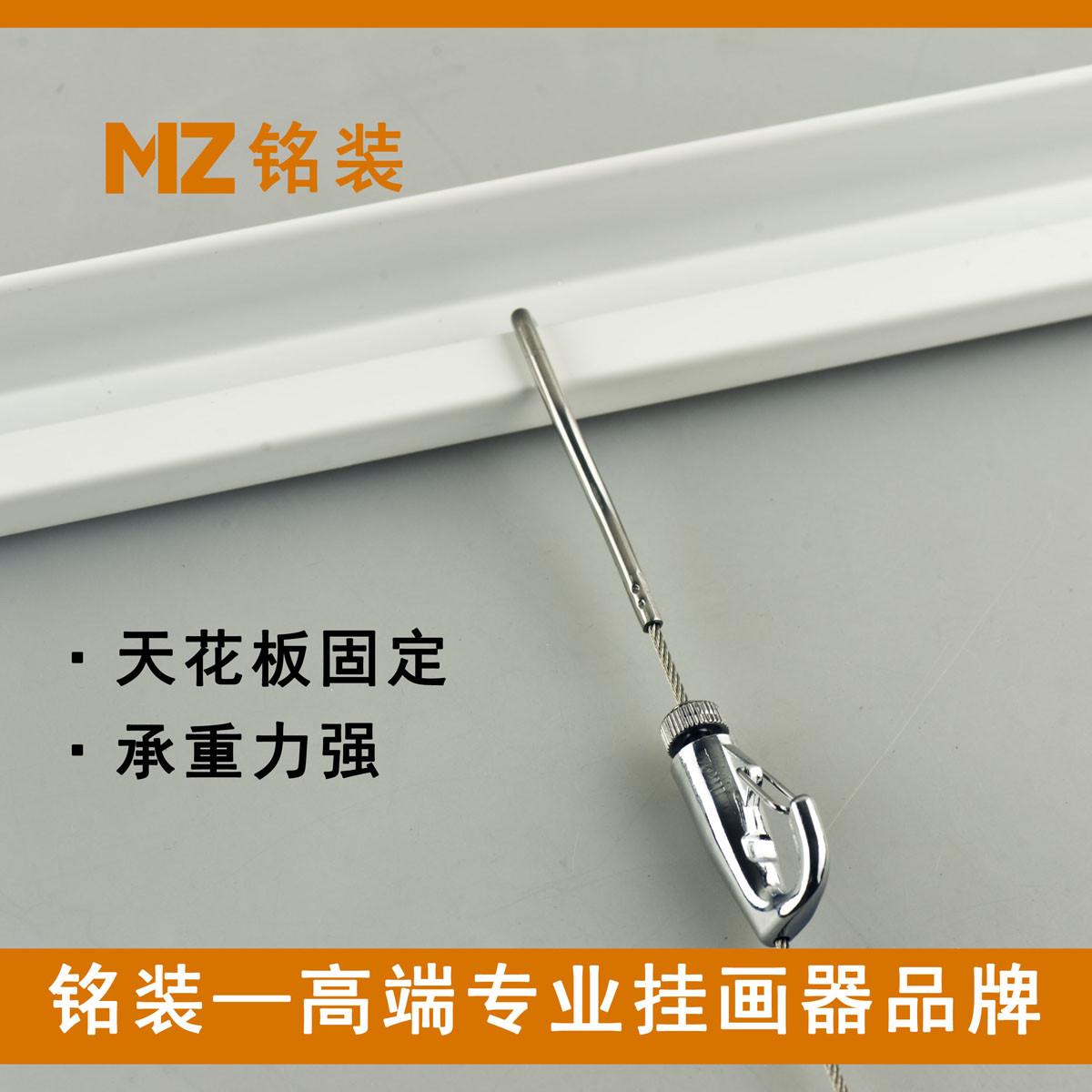 挂画器画展用轨道钢丝挂钩可移动画轨滑轨吊顶挂画轨道天轨套餐