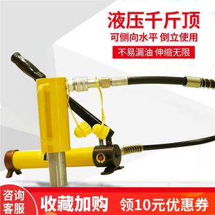 UGO生产吨厂家30T50HT100T分体式 液压千斤181 超薄短型加长型离式