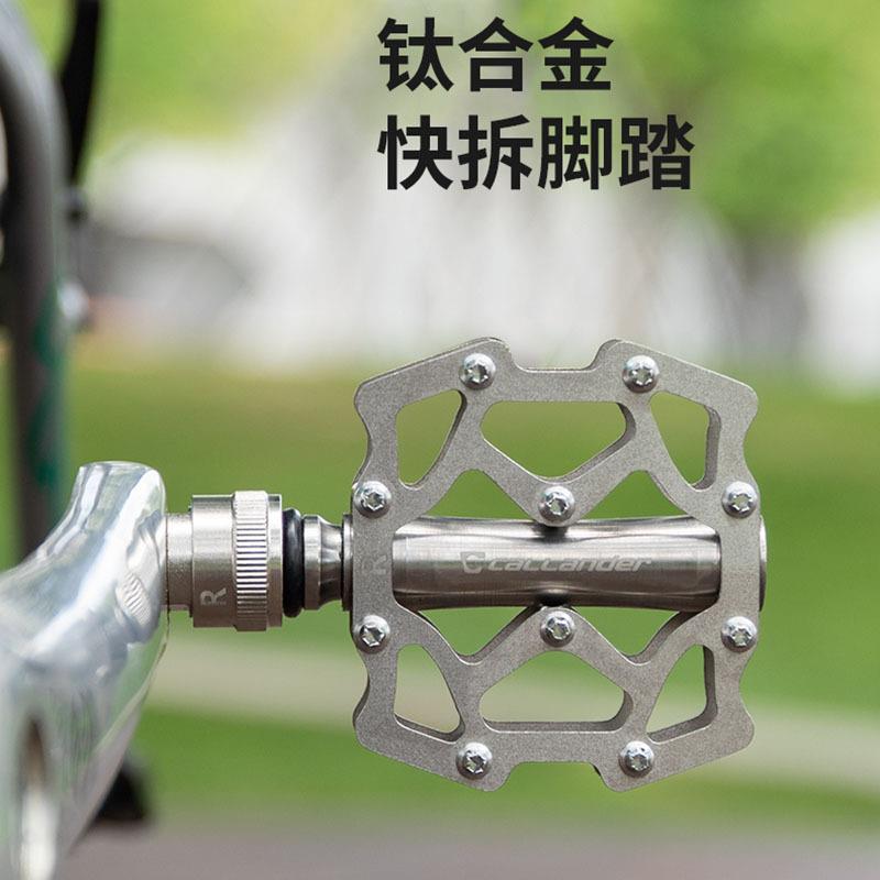 Callander小布折叠车改装钛合金快拆脚踏钛脚踏轻量化公路车踏板