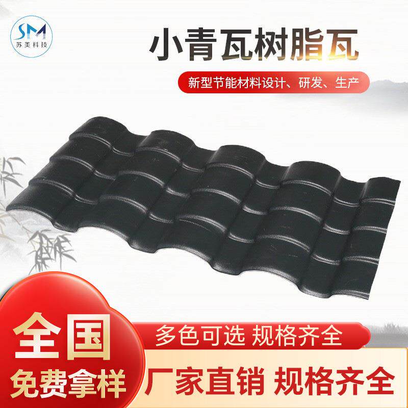 苏州厂家供应仿古小青瓦景观墙隔断墙古建青瓦装饰立瓦古建筑墙砖