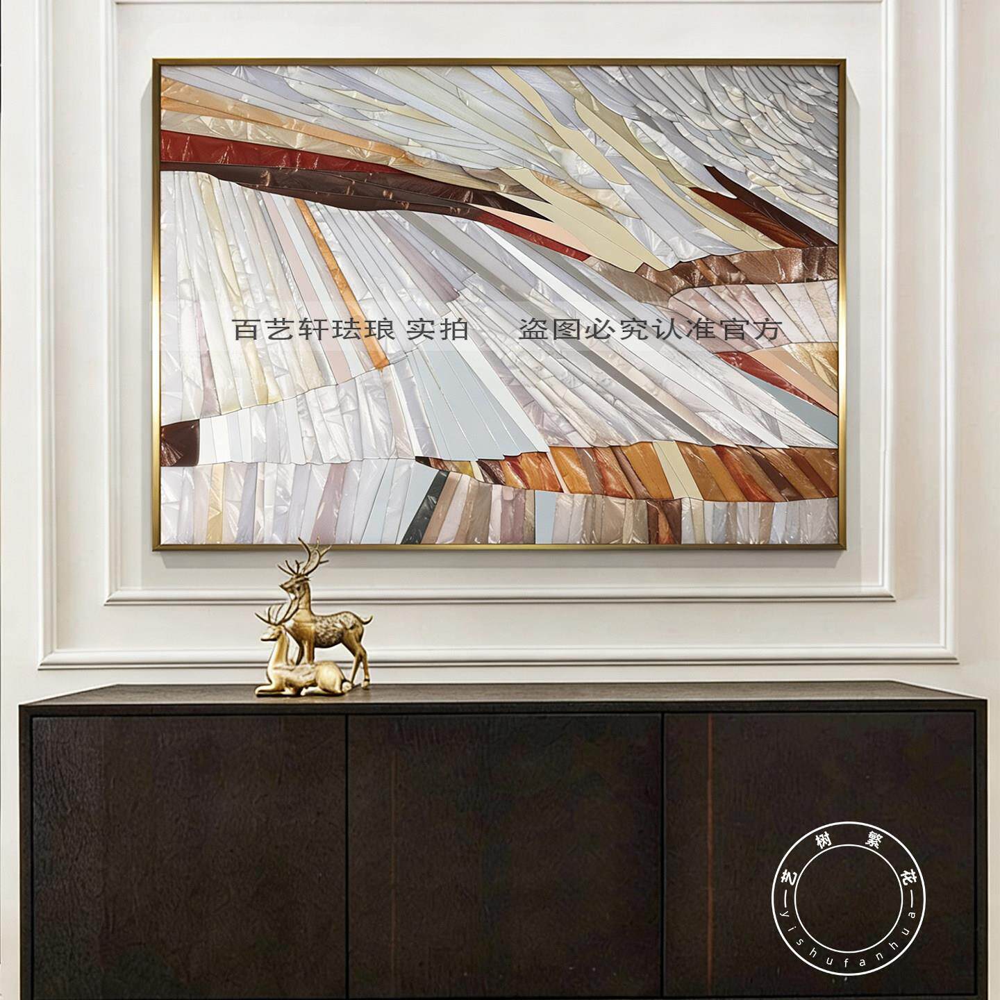 珐琅彩画客厅沙发背景墙装饰画走廊过道餐厅玄关卧室现代简约挂画